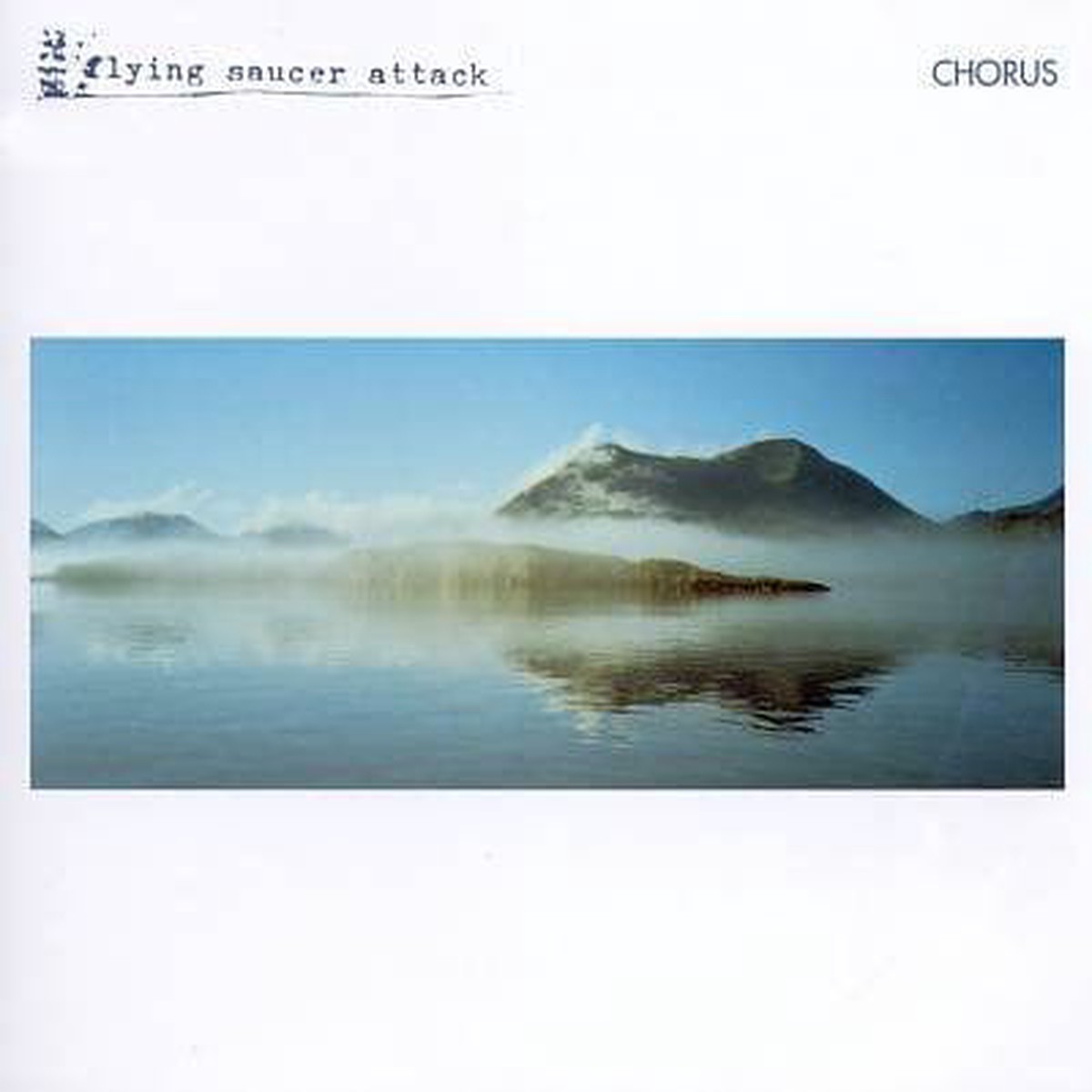 Chorus – Flying Saucer Attack VINYL