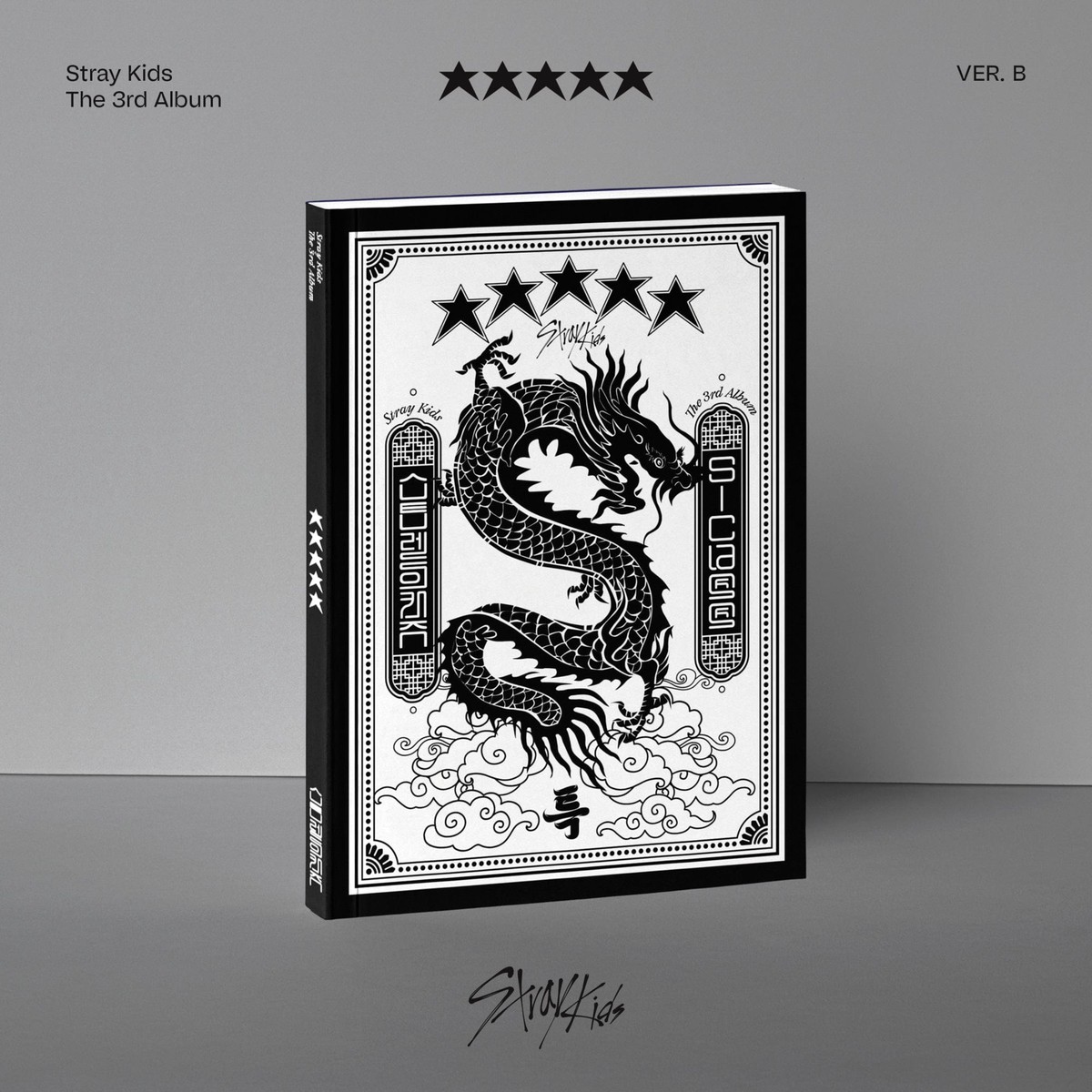 5-STAR (VER B) - Stray Kids CD