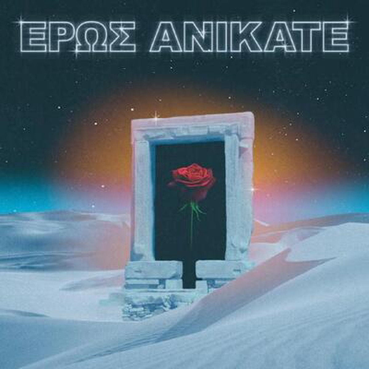 Eros Anikate – Local Suicide VINYL