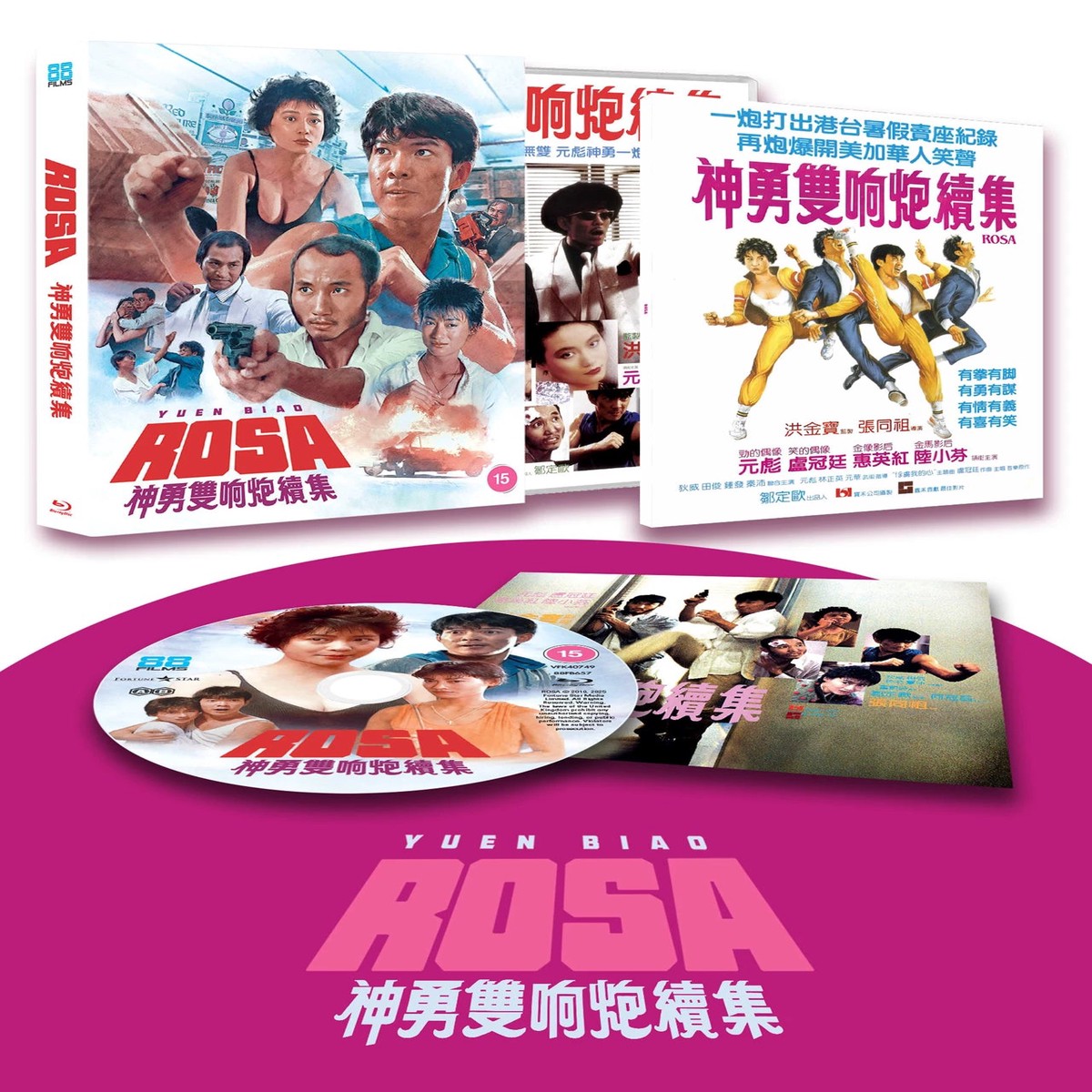 Rosa (Deluxe Collectors Edition) - Tung Cho Joe Cheung 4K UHD