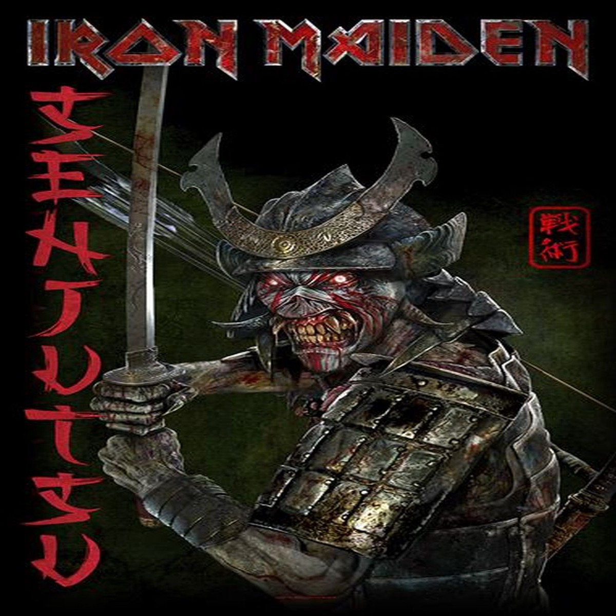 Iron Maiden - Premium Textile Poster Flag (Senjutsu Album) 104cm x 66cm