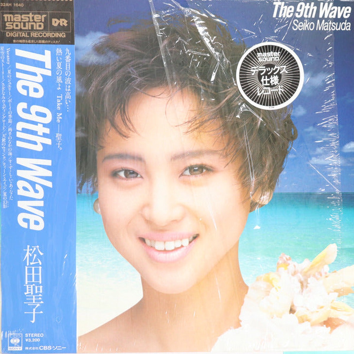 Seiko Matsuda - 9th Wave LP (Master Sound Used)