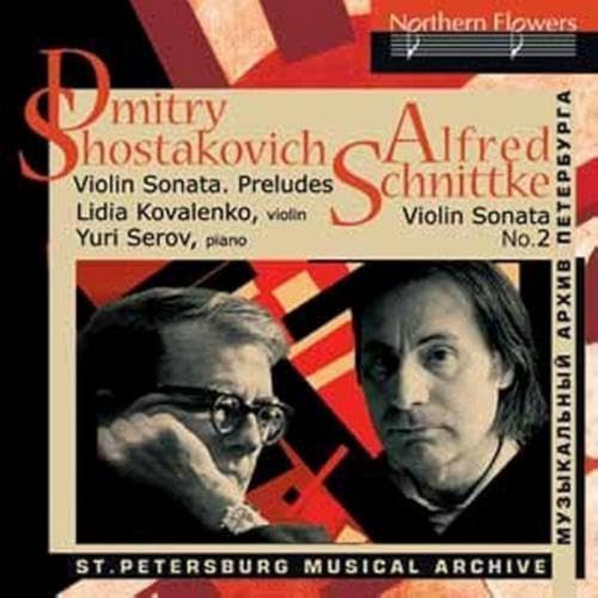 Various - D Shostakovich A Schnittke - Sonata For Violin And Piano CD