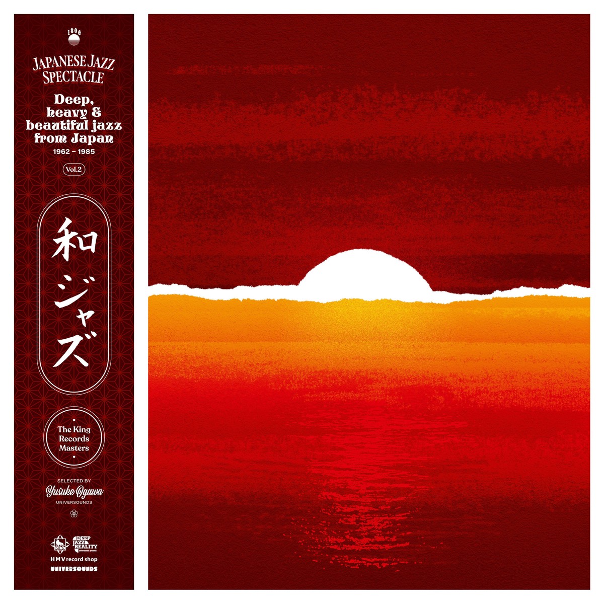 Various Artists - WaJazz Japanese Jazz Spectacle VolII - Deep Heavy and Beautiful Jazz from Japan 1962-1985 - The King Records Masters - Selected by Yusuke Ogawa Cromulent Records Exclusive Sunset