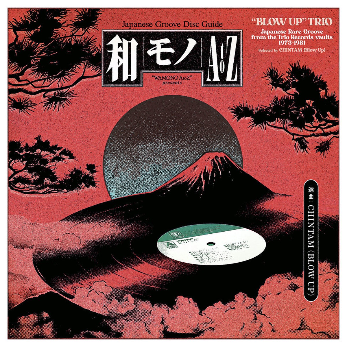 Various Artists Wamono A to Z presents Blow Up Trio - Japanese Rare Groove from the Trio Records vaults 1973-1981 (Selected by Chintam) LP