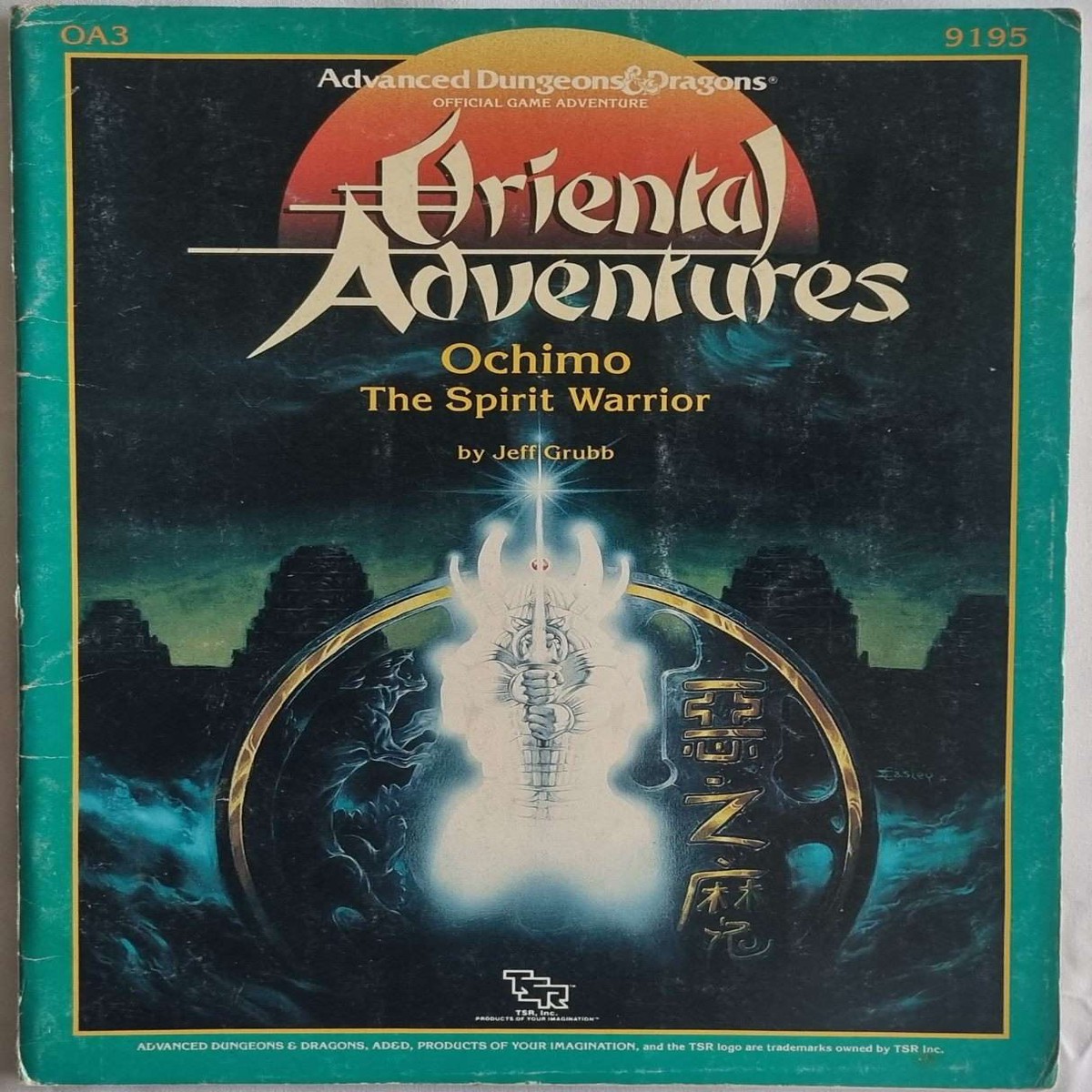 ADD - Oriental Adventures - Ochimo The Spirit Warrior (OA3 9195)