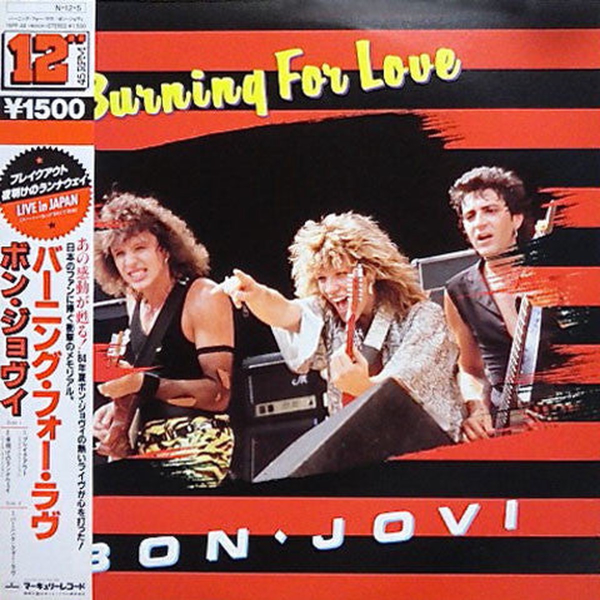 Bon Jovi - Burning for Love 12 (Japanese Pressing - Used)