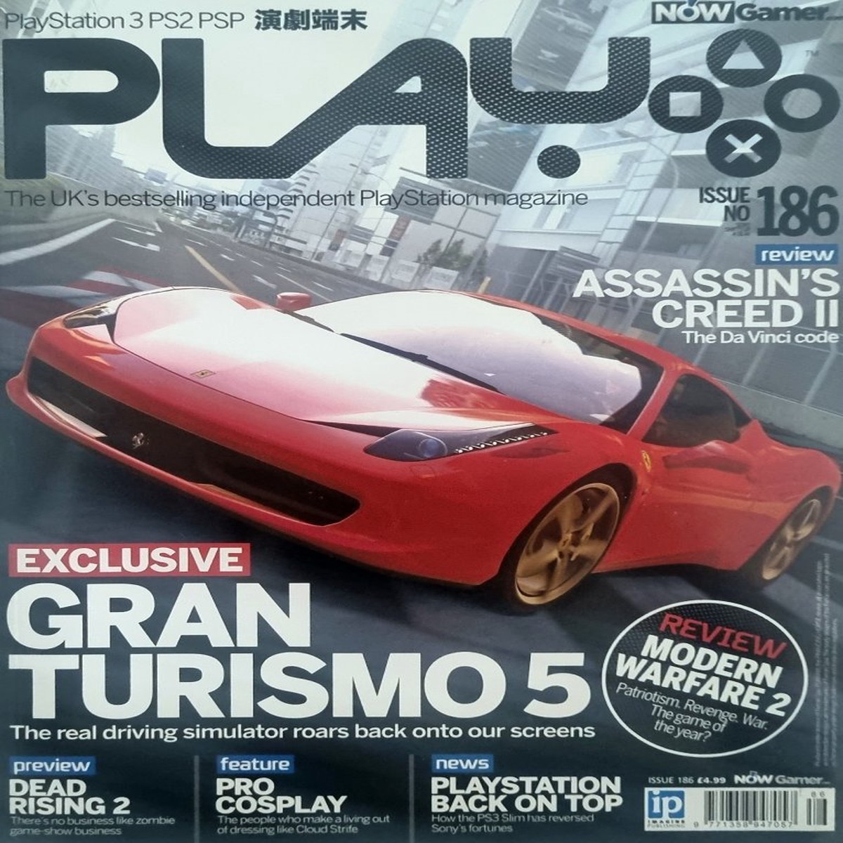 Play - Playstation 3 PS2 PSP Magazine - Issue 186