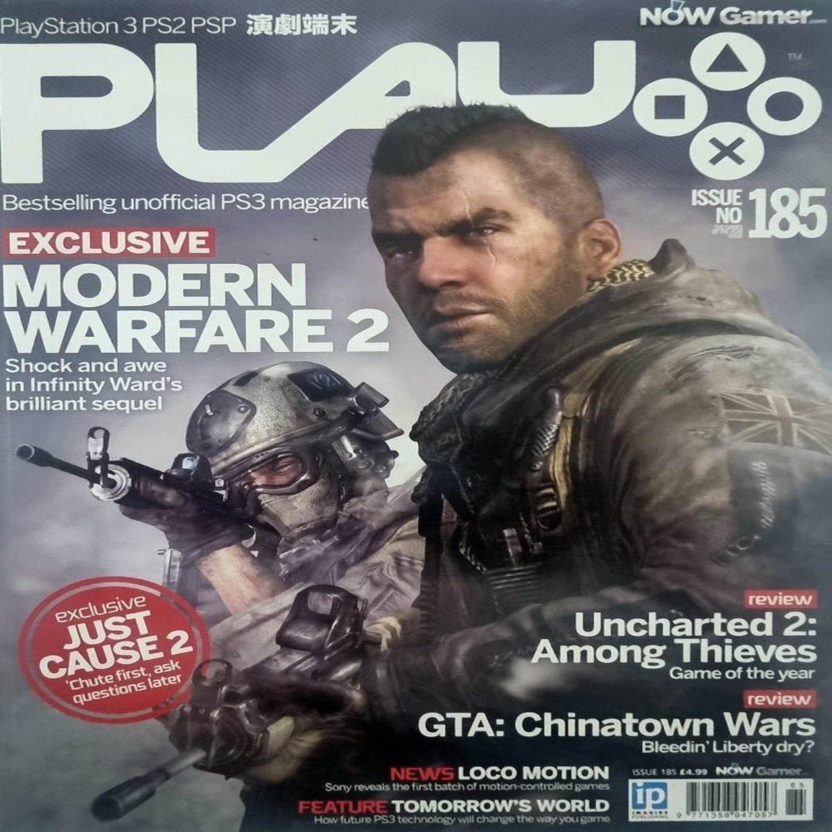 Play - Playstation 3 PS2 PSP Magazine - Issue 185