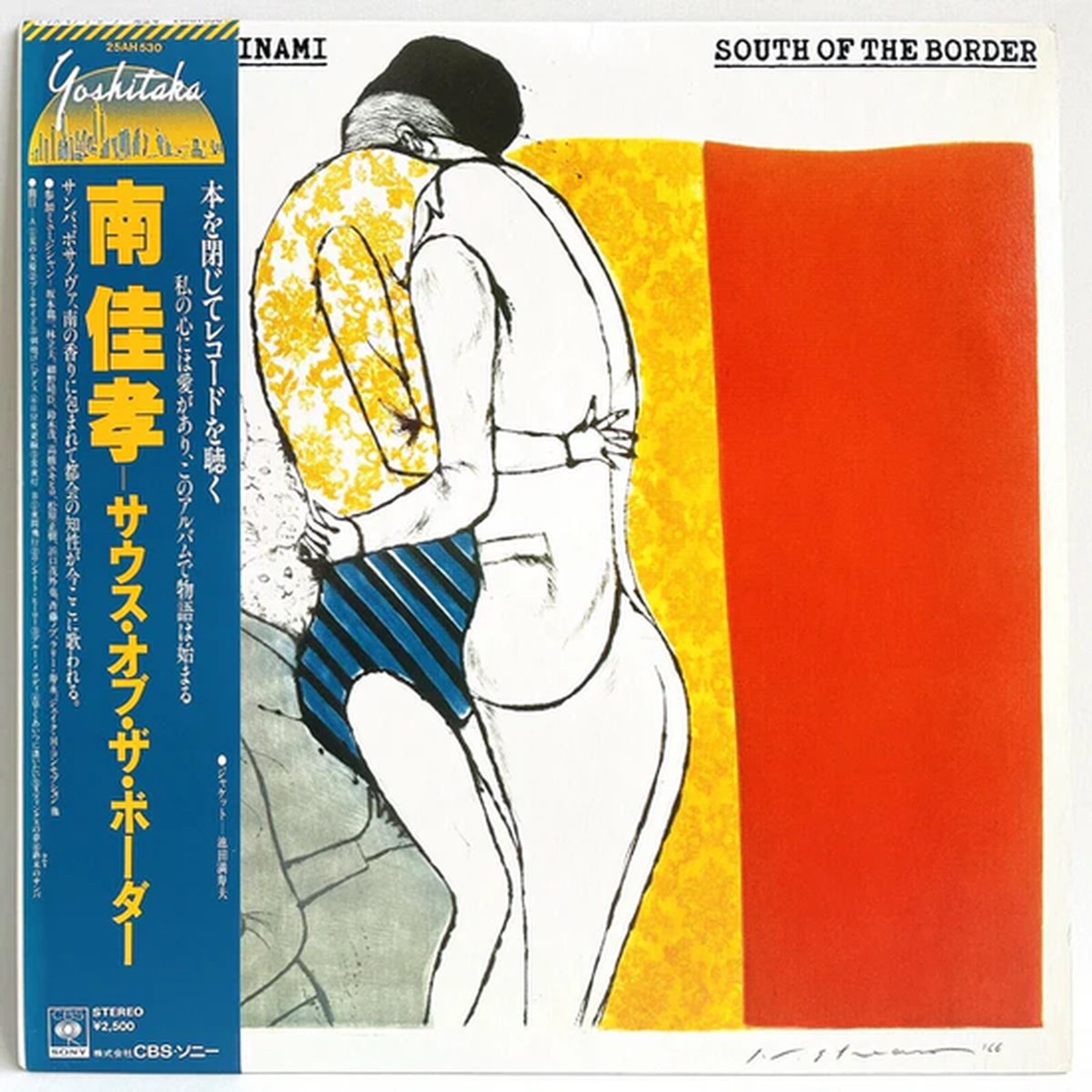 Yoshitaka Minami - South Of The Border LP