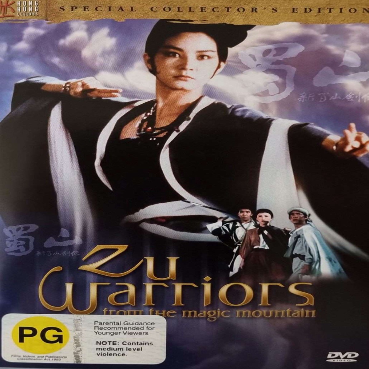 Zu Warriors from the Magic Mountain - 1983 (DVD)