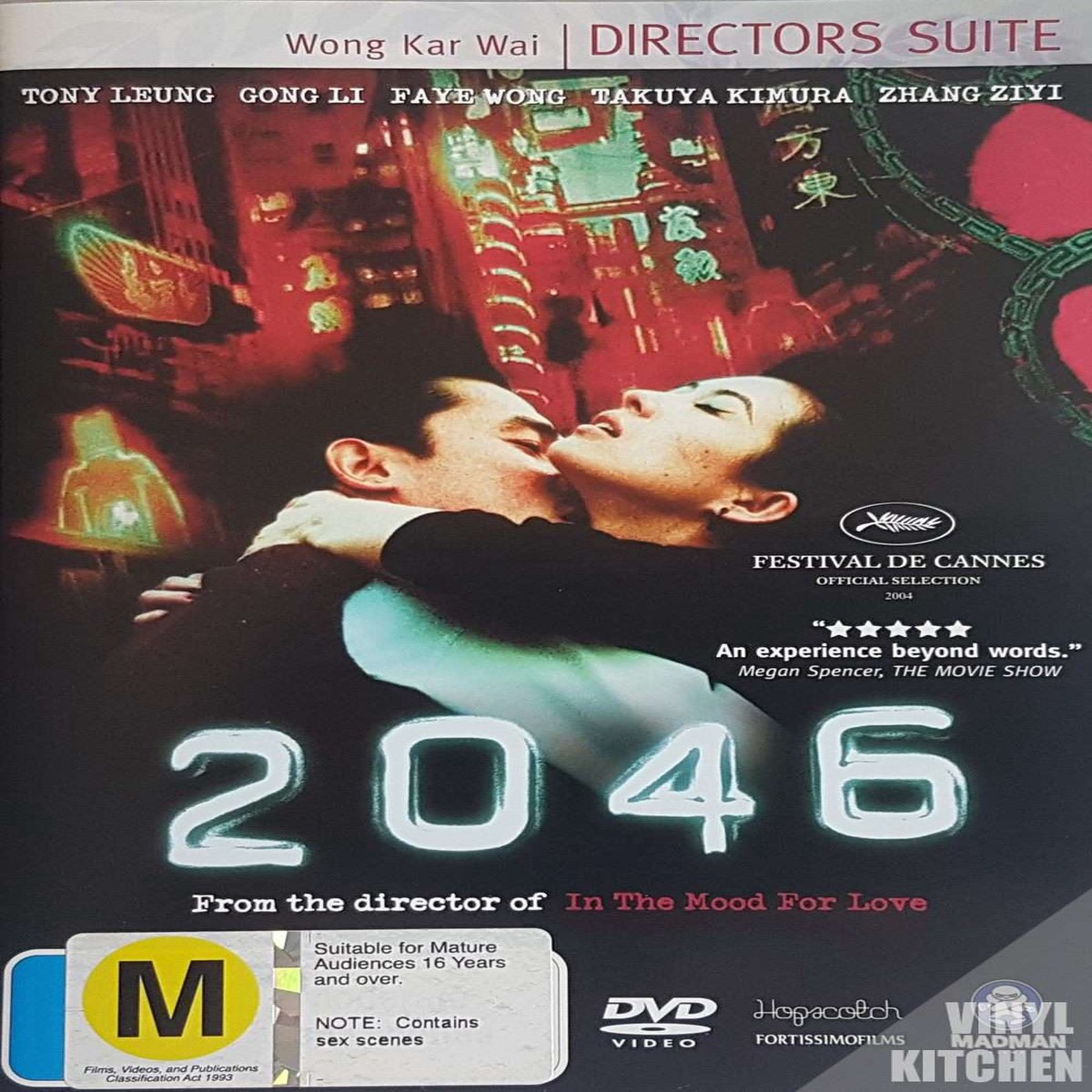 2046 - 2004 (DVD)