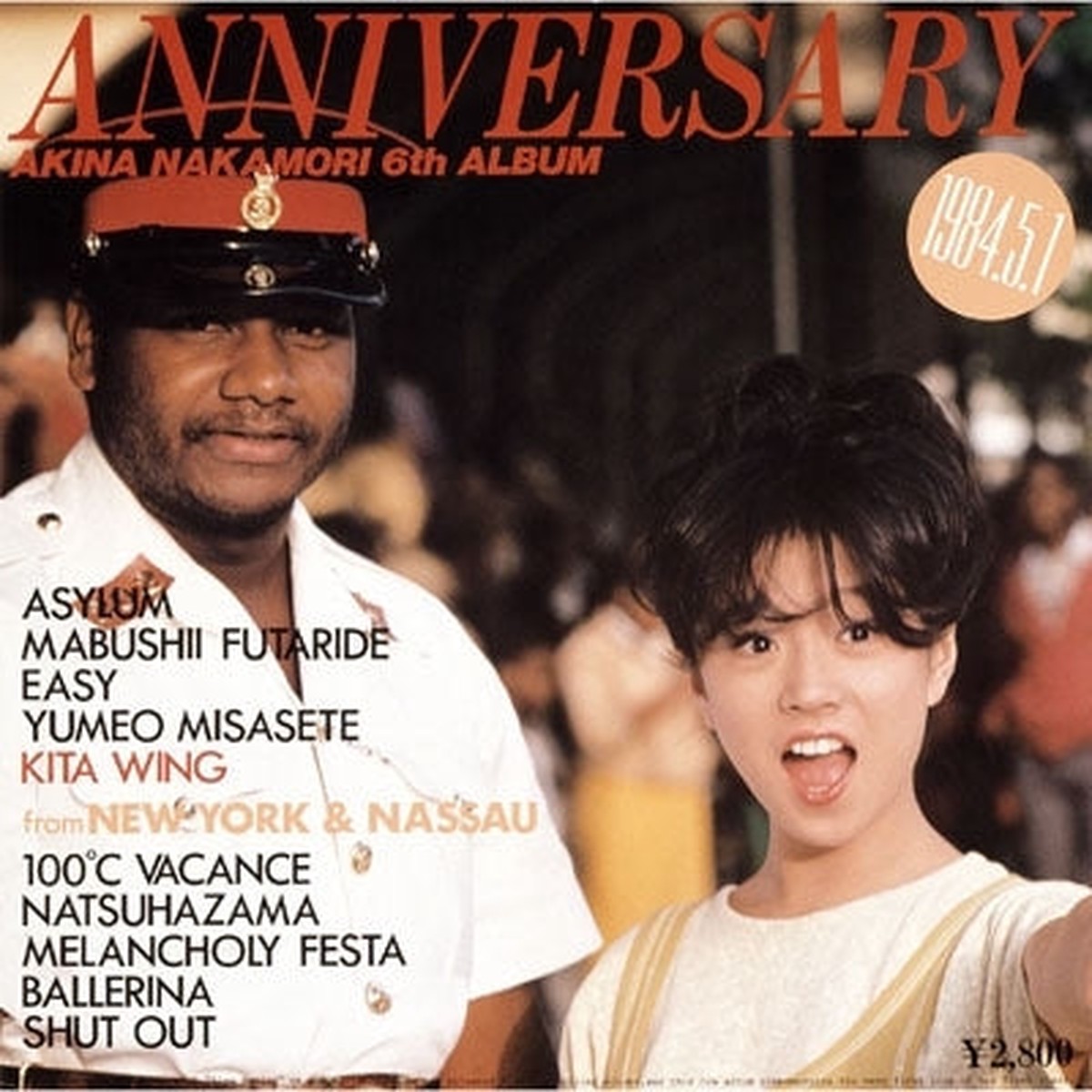 Akina Nakamori - Anniversary From New York And Nassau Akina Nakamori 6th Album LP