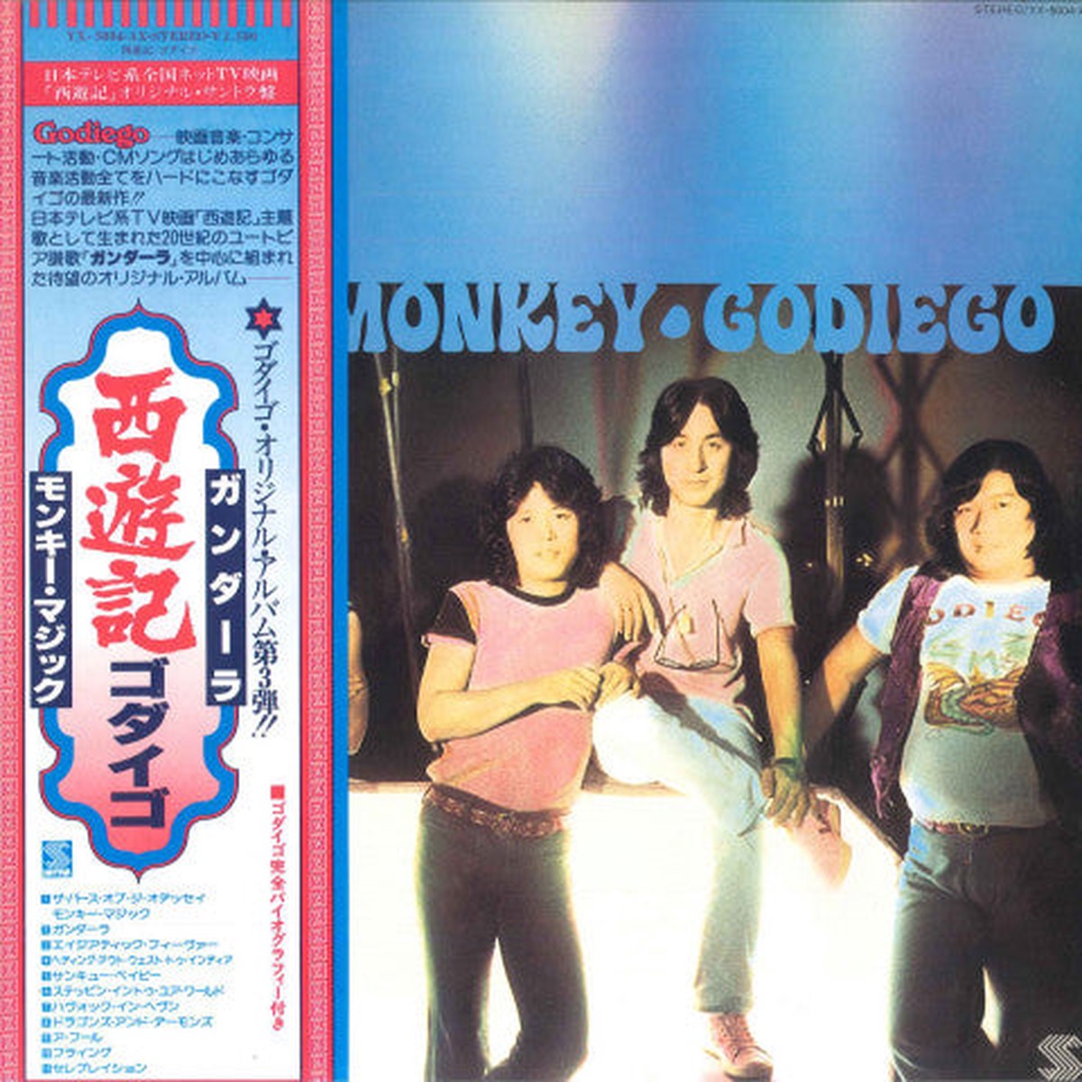 Godiego - Magic Monkey Godiego III LP (Used)