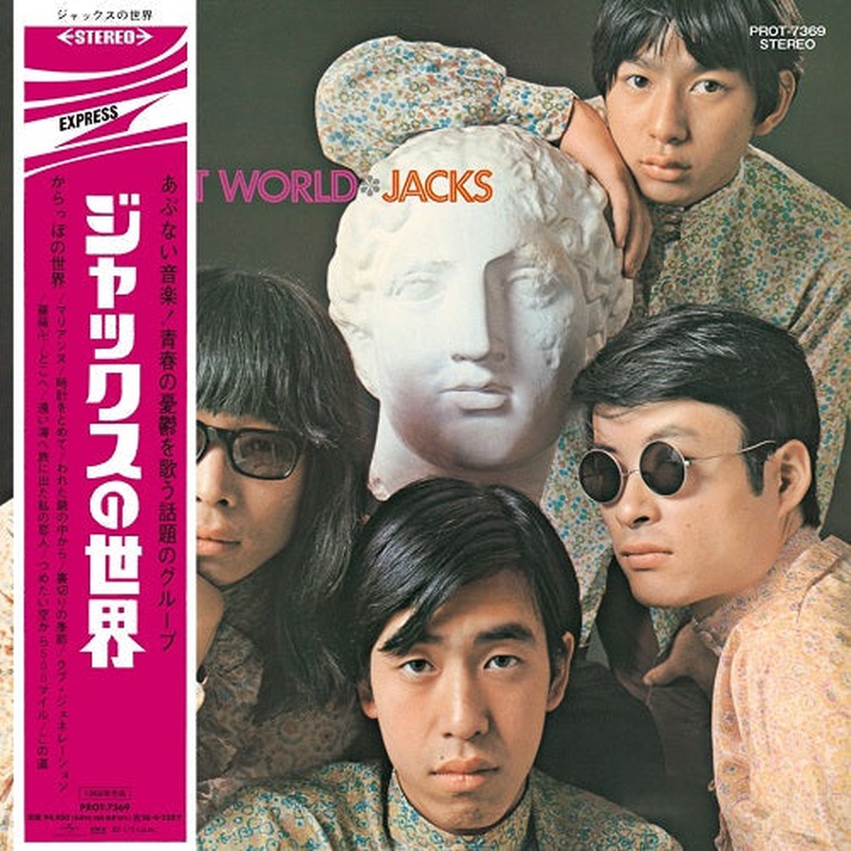Jacks - Vacant World LP (Red Vinyl)