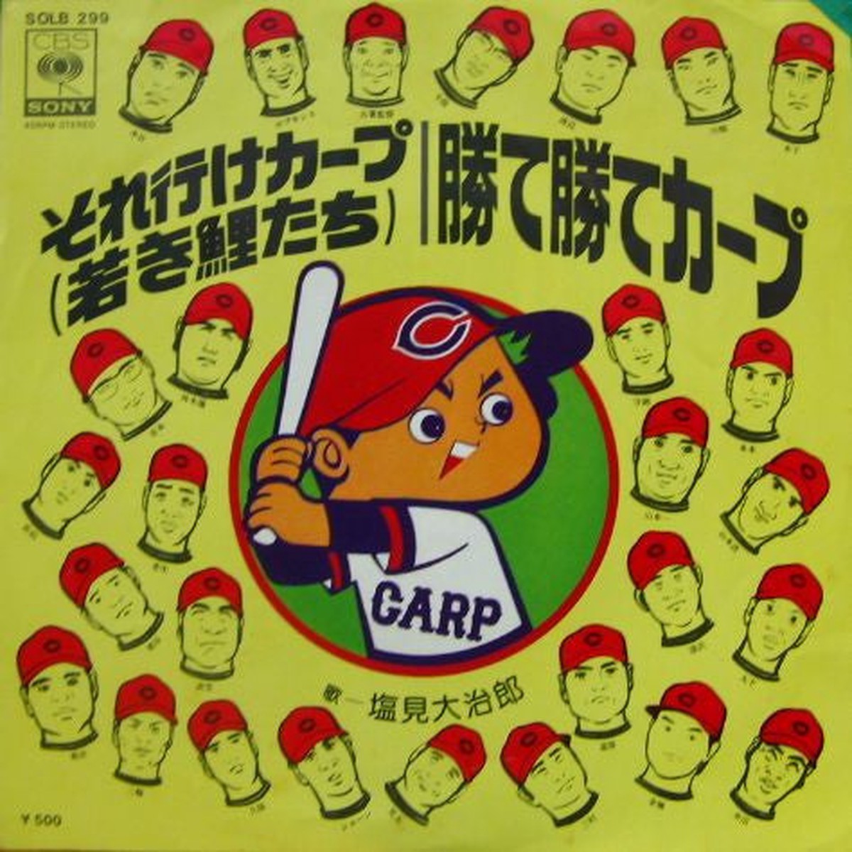 Daijiro Shiomi - Wakaki Koitachi 7 (Used)