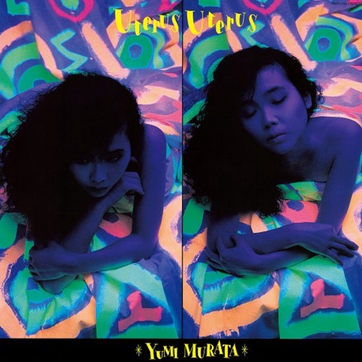 Yumi Murata - Uterus Uterus LP