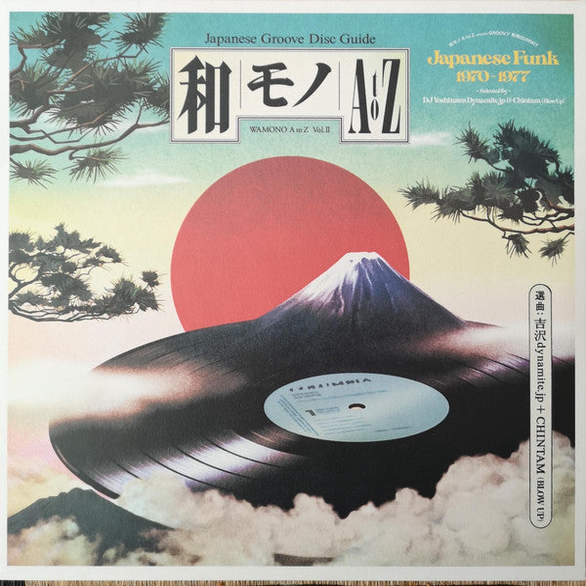 Various Artists - Wamono A To Z Vol II (Japanese Funk 1970-1977) Selected by DJ Yoshizawa Dynamitejp Chintam (Blow Up)