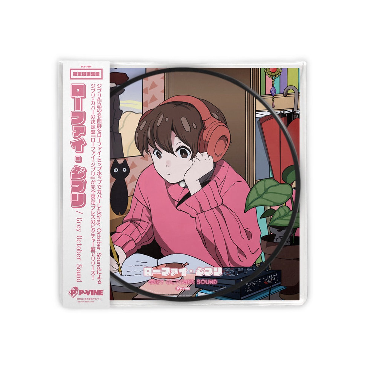 Grey October Sound - Lo-Fi Ghibli LP (Picture Disk)