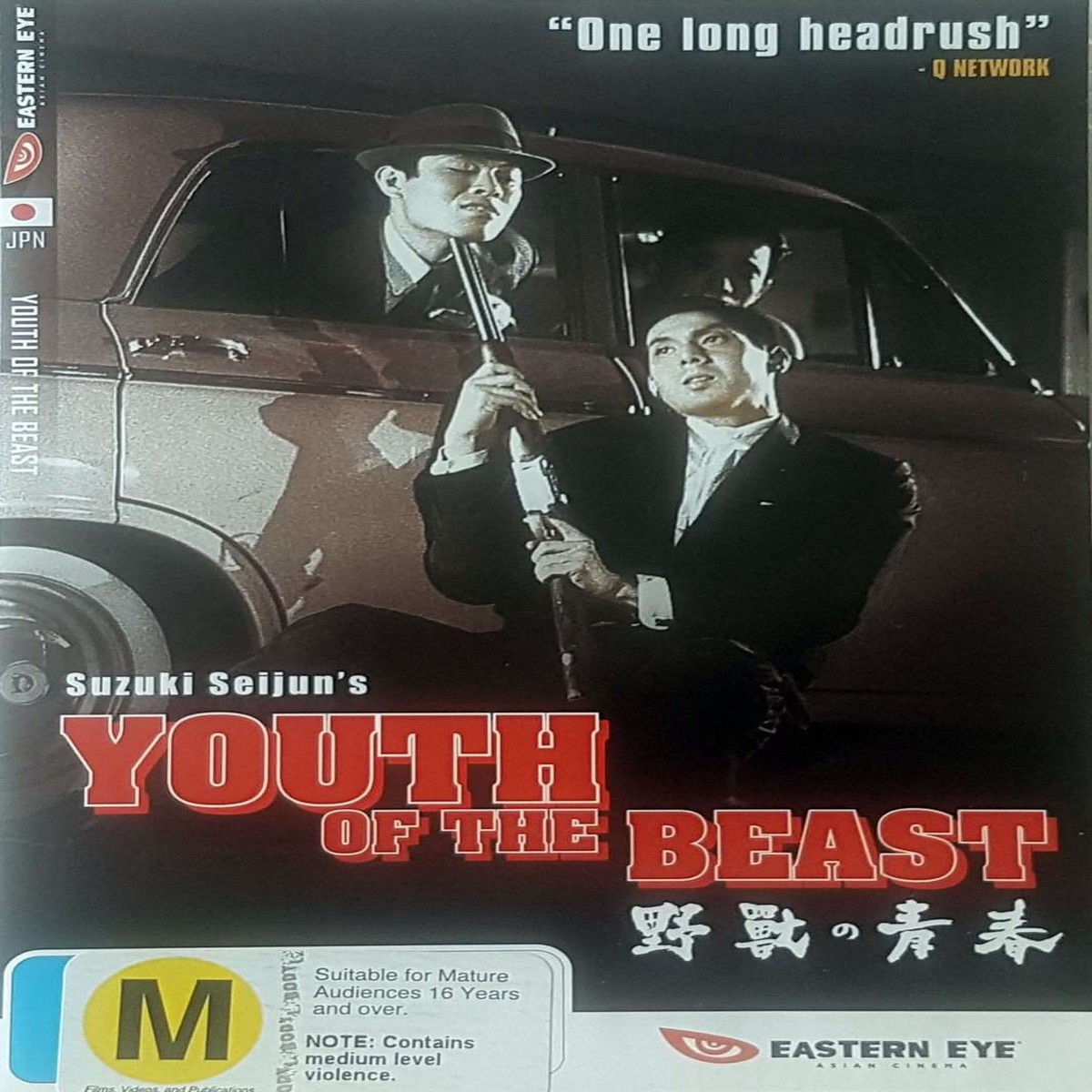 Youth of the Beast - Eastern Eye - 1963 (DVD)