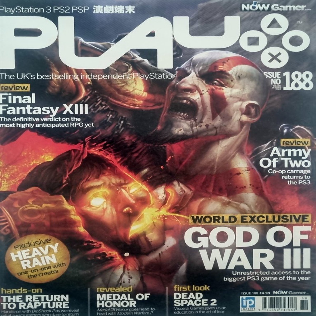 Play - Playstation 3 PS2 PSP Magazine - Issue 188