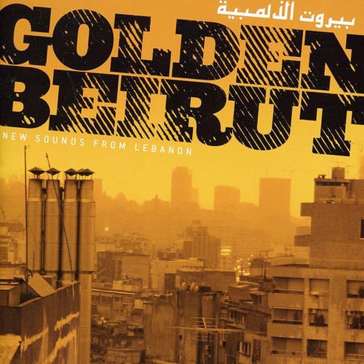 Various Artists - Golden Beirut New Sounds From Lebanon CD