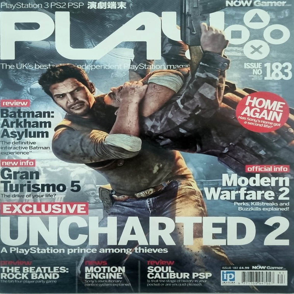 Play - Playstation 3 PS2 PSP Magazine - Issue 183