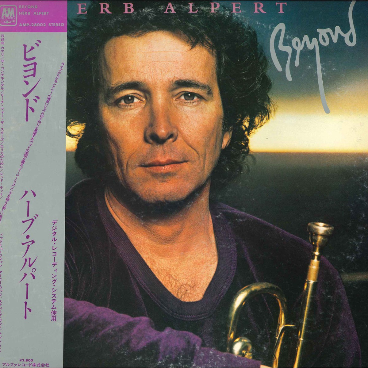 Herb Alpert - Beyond LP (Used)