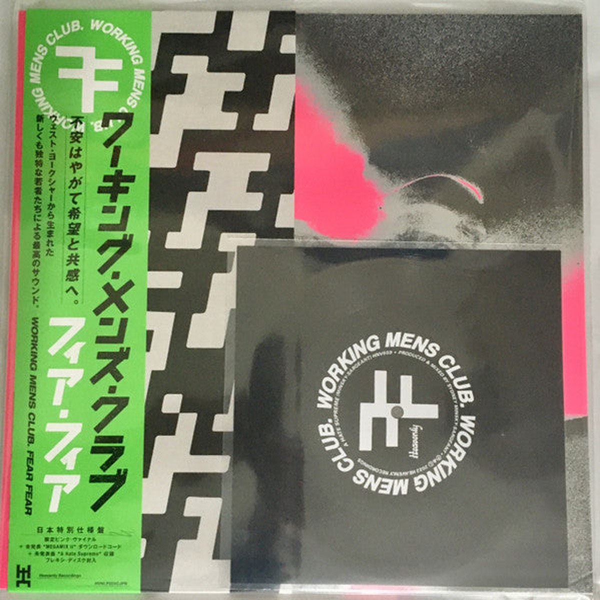 Working Mens Club - Fear Fear LP Flexi-7 (Translucent Pink Vinyl)