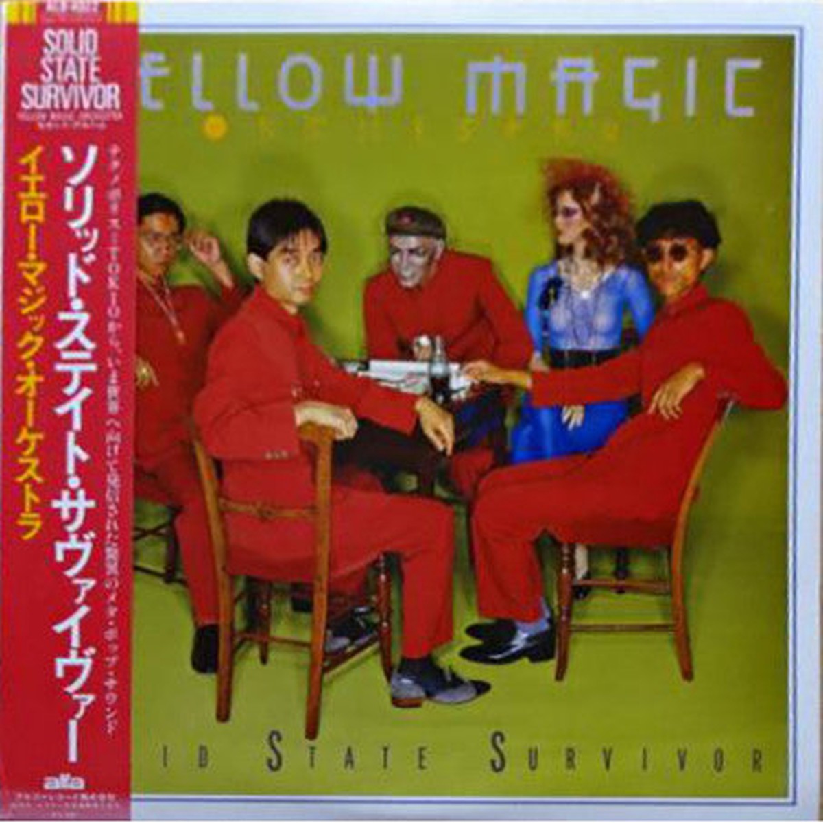 Yellow Magic Orchestra - Solid State Survivor (Used) LP