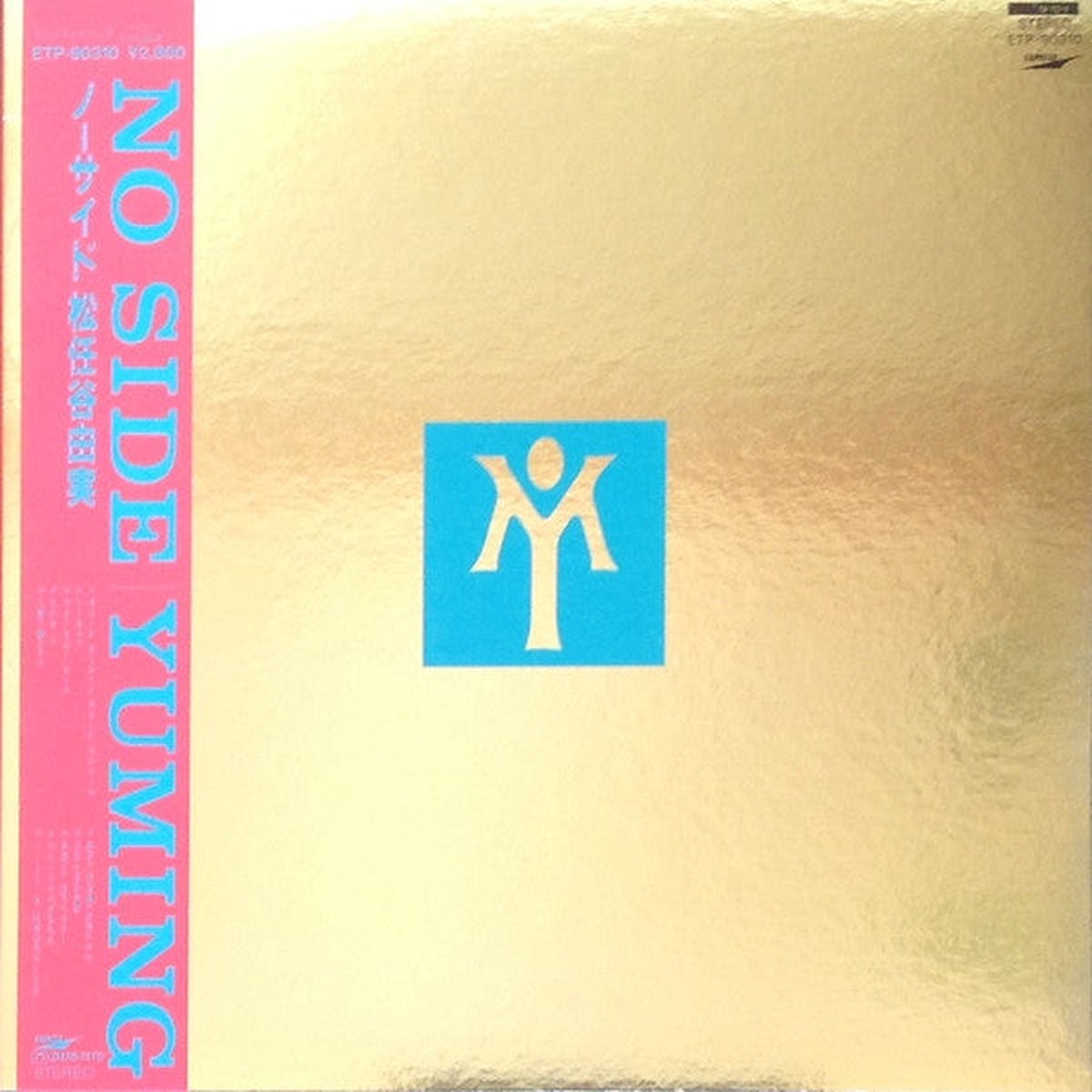 Yuming (Yumi Arai Matsutoya) - No Side LP (Used)