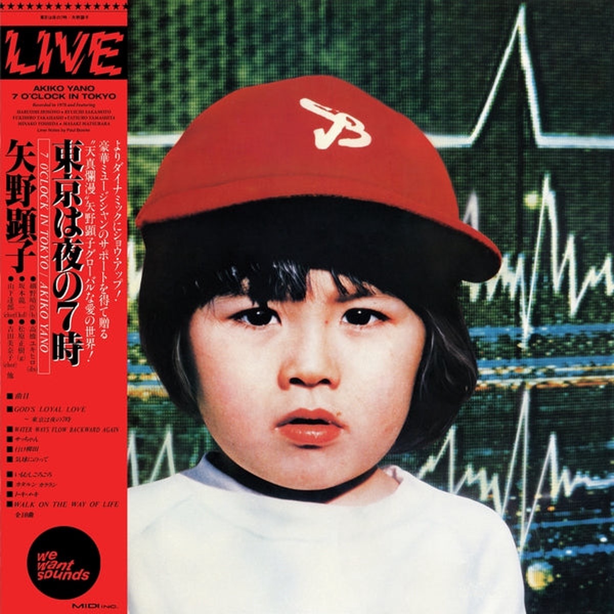 Akiko Yano - 7 OClock In Tokyo (1979) LP