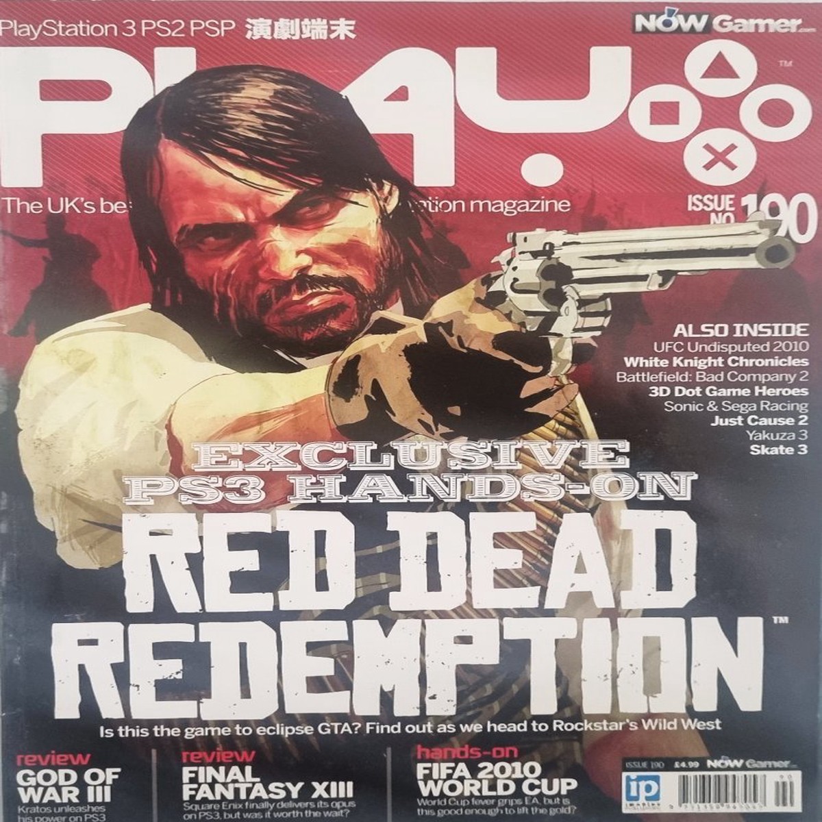 Play - Playstation 3 PS2 PSP Magazine - Issue 190
