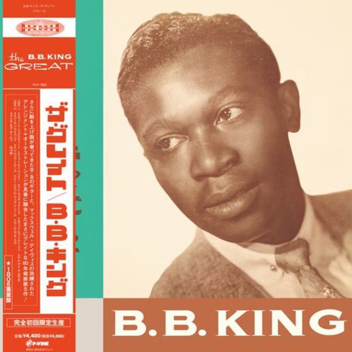 BB King - The Great BB King LP