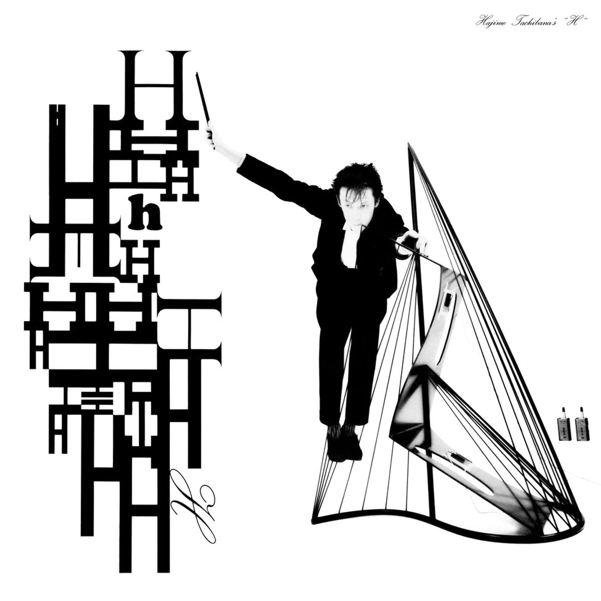 Hajime Tachibana - H LP