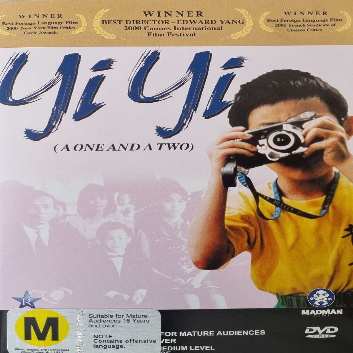 Yi Yi (A One and a Two) - 2000 (DVD)