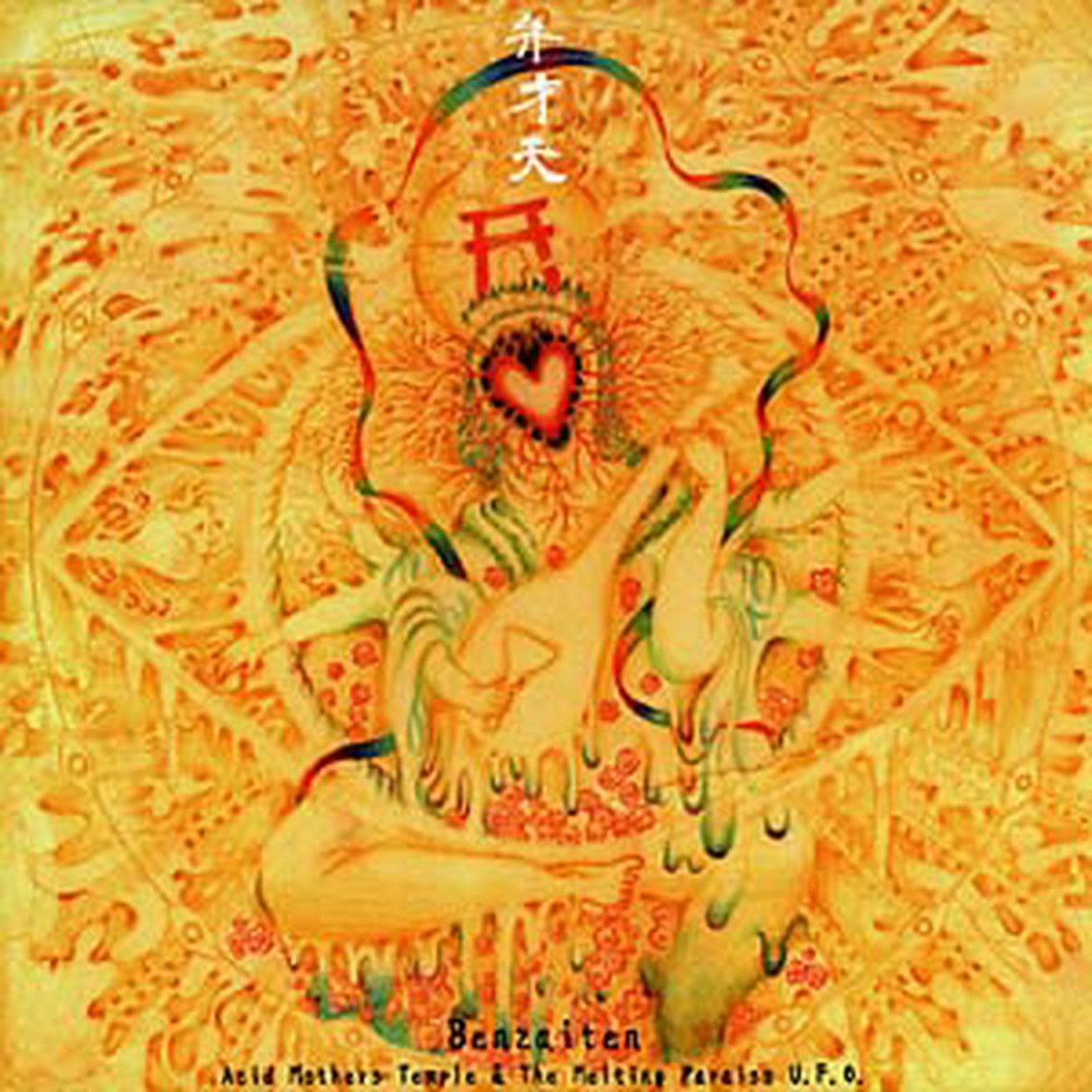 Acid Mothers Temple The Melting Paraiso UFO - Benzaiten 2LP (Limited to 1000)