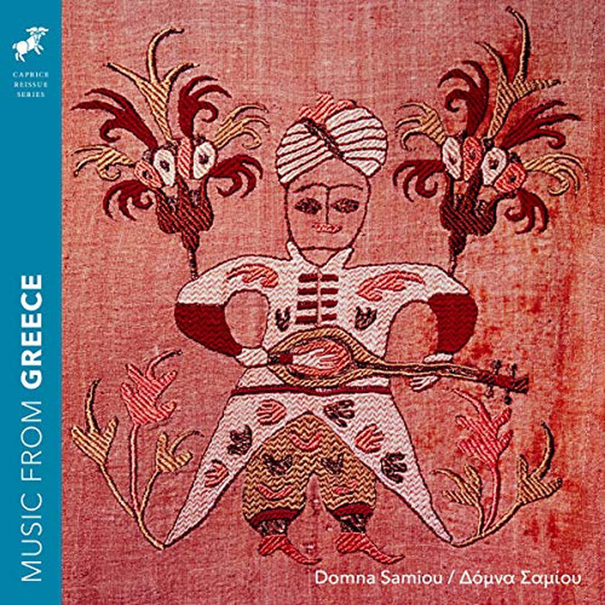 Domna Samiouvarious - Music from Greece CD