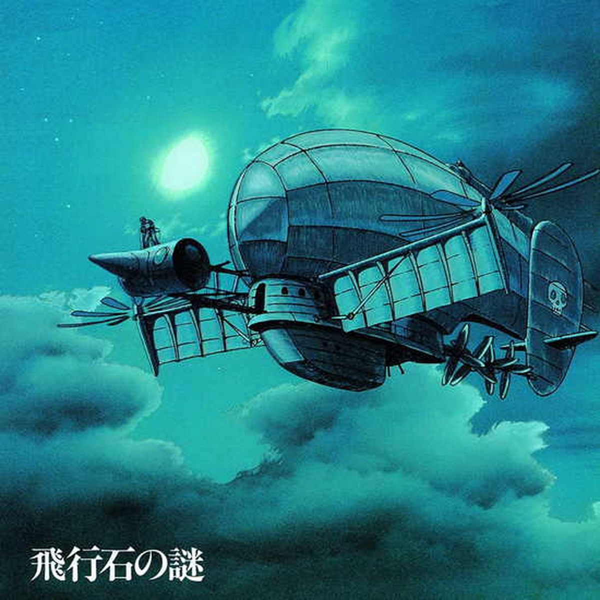 Joe Hisaishi - Castle In the Sky Soundtrack 2LP