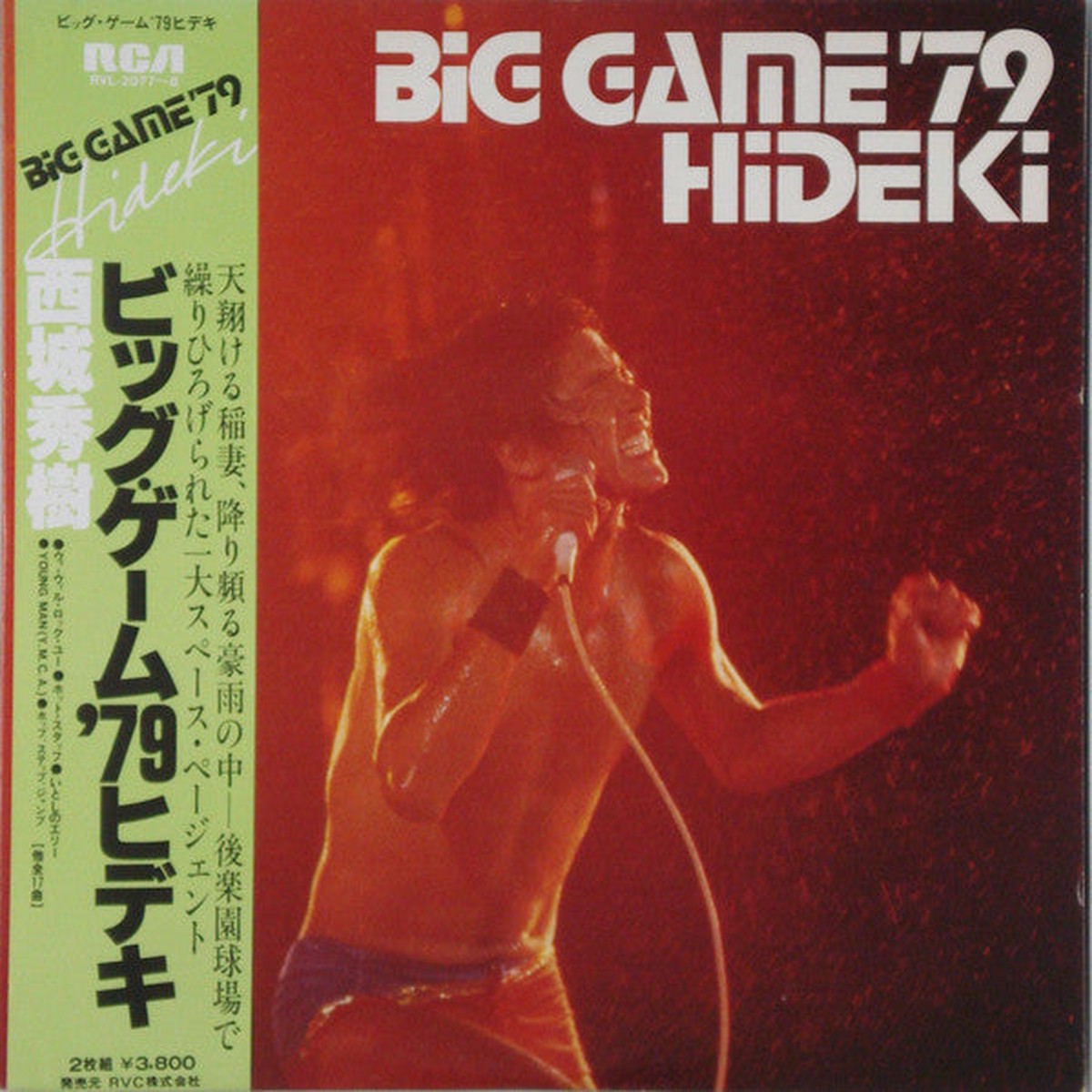 Hideki Saijo - Big Game 79 LP (Used)