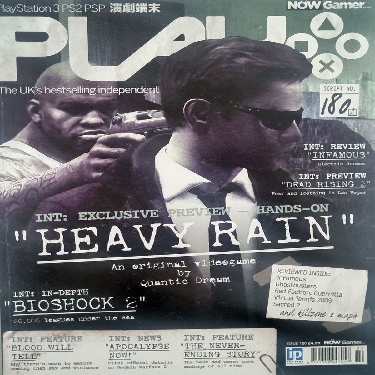 Play - Playstation 3 PS2 PSP Magazine - Issue 180