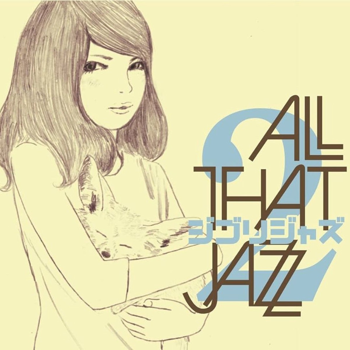 All That Jazz - Ghibli Jazz 2 LP (Yellow Vinyl)