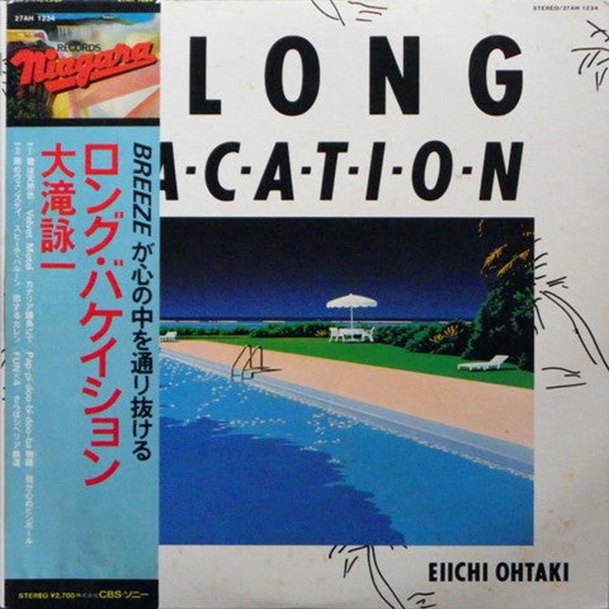 Eiichi Ohtaki - A Long Vacation LP (Used)
