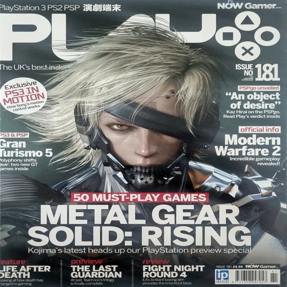 Play - Playstation 3 PS2 PSP Magazine - Issue 181