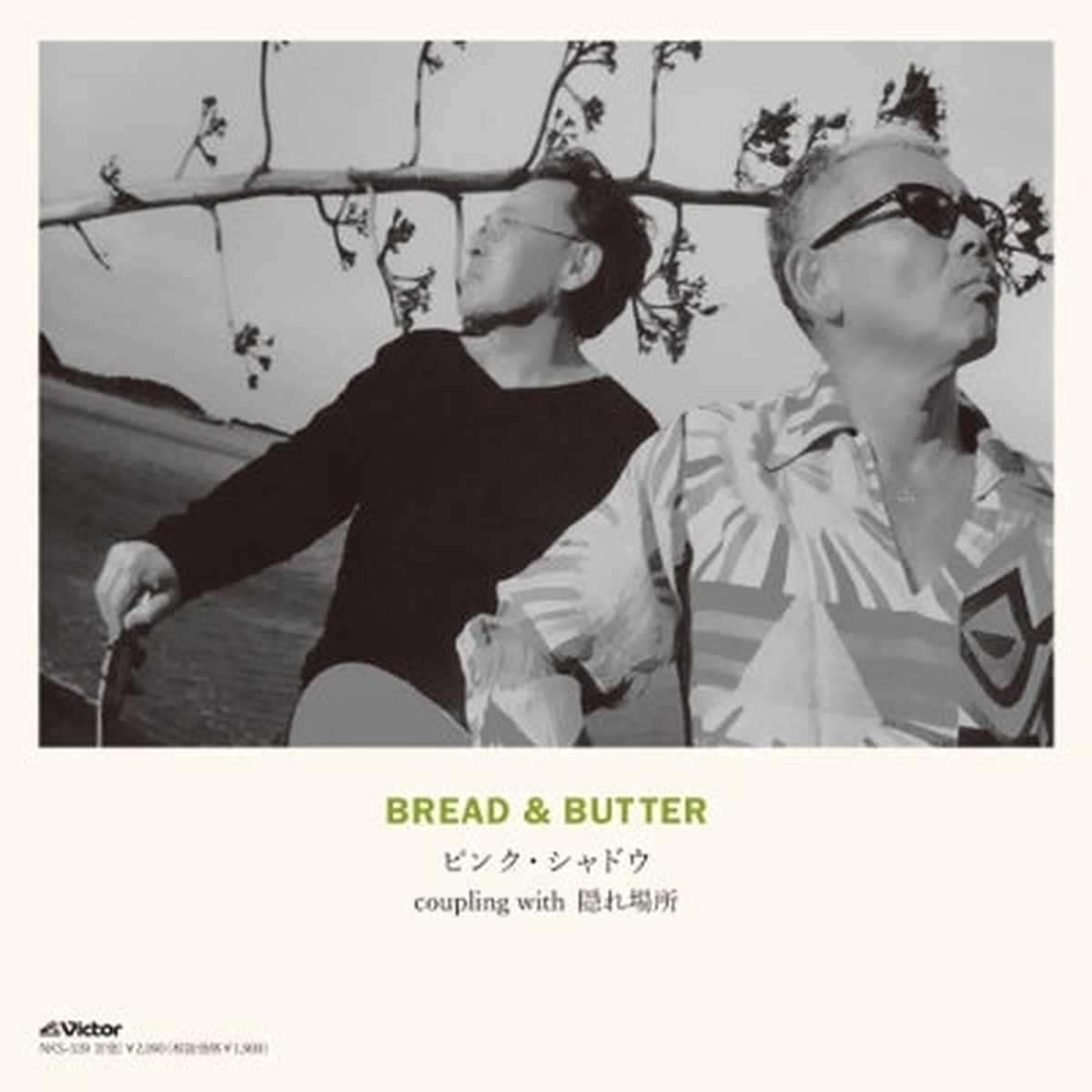 Bread Butter - 7