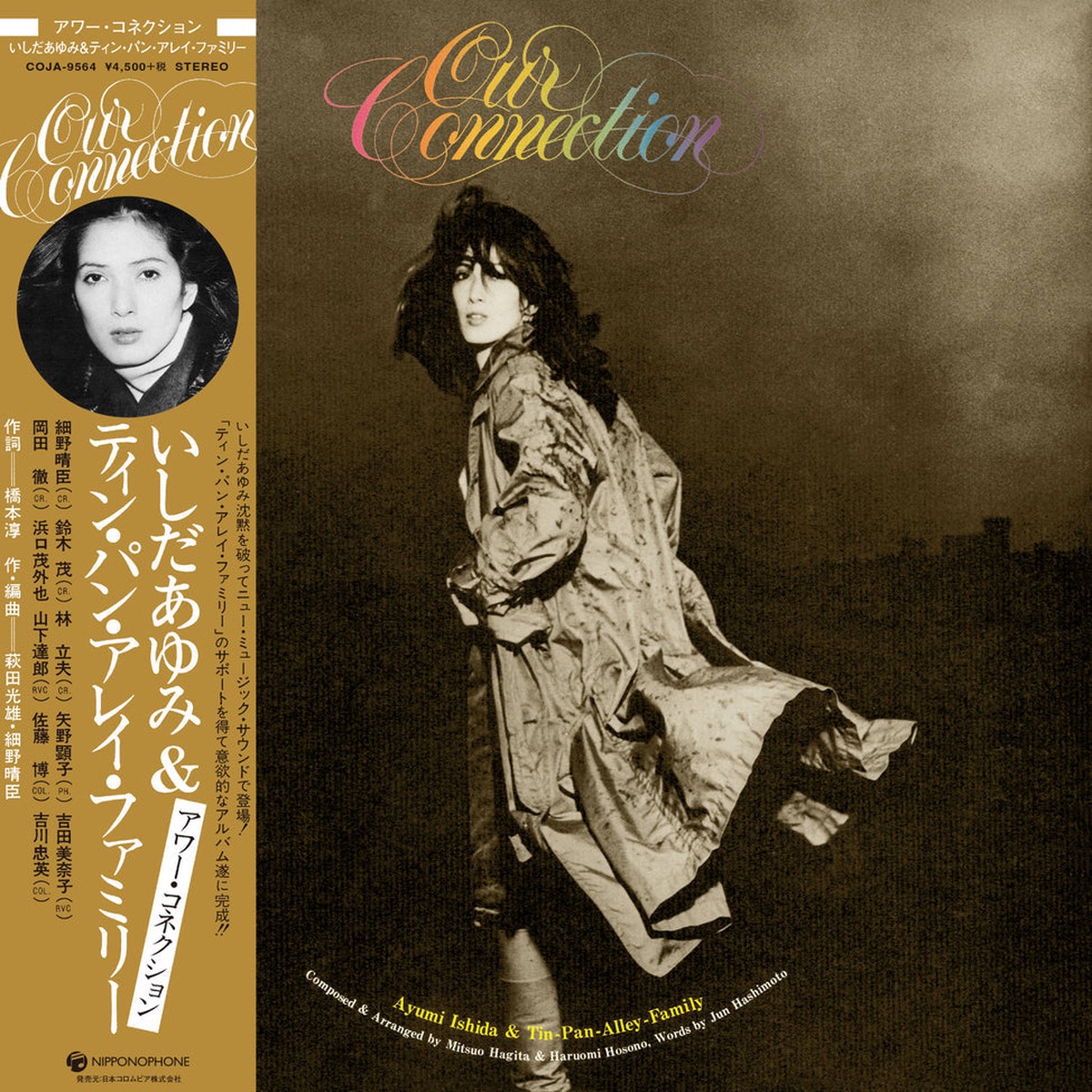 Ayumi Ishida The Tin Pan Alley Family - Our Connection LP