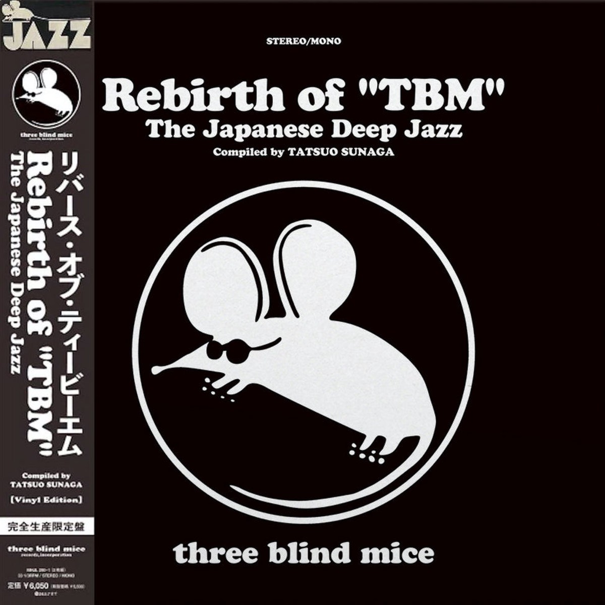 Various Artists - Rebirth of TBM The Japanese Deep Jazz Compiled by Tatsuo Sunaga 2LP (Pre-Order)